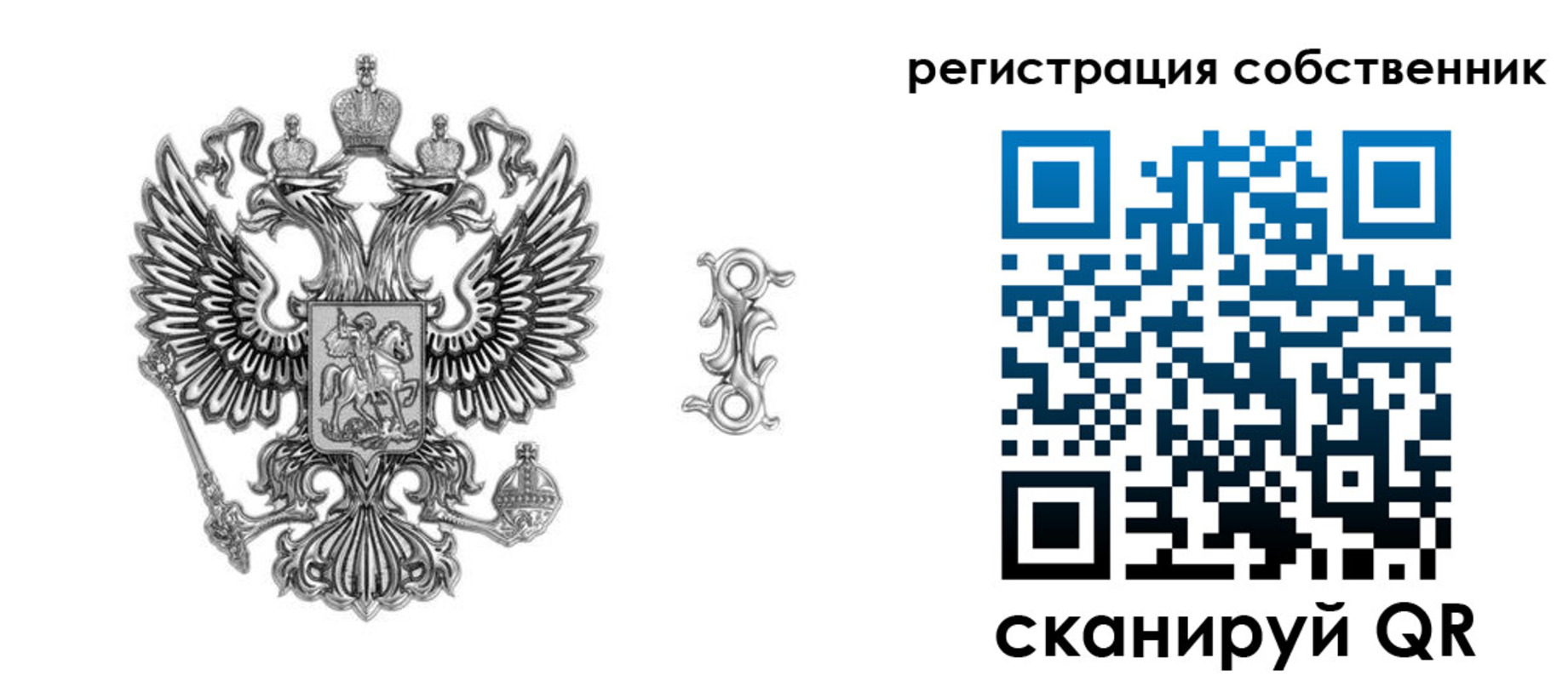 прописка для школы в Петушках